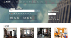 Desktop Screenshot of beijing.fangtoo.com