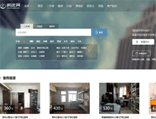 Tablet Screenshot of beijing.fangtoo.com