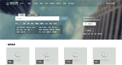 Desktop Screenshot of changsha.fangtoo.com