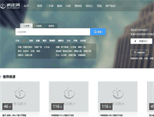 Tablet Screenshot of changsha.fangtoo.com