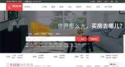 Desktop Screenshot of hangzhou.fangtoo.com