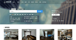 Desktop Screenshot of hefei.fangtoo.com