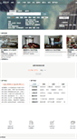 Mobile Screenshot of hefei.fangtoo.com