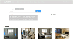 Desktop Screenshot of lanzhou.fangtoo.com