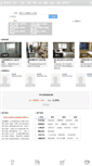 Mobile Screenshot of lanzhou.fangtoo.com