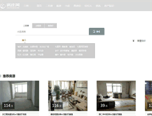 Tablet Screenshot of lanzhou.fangtoo.com